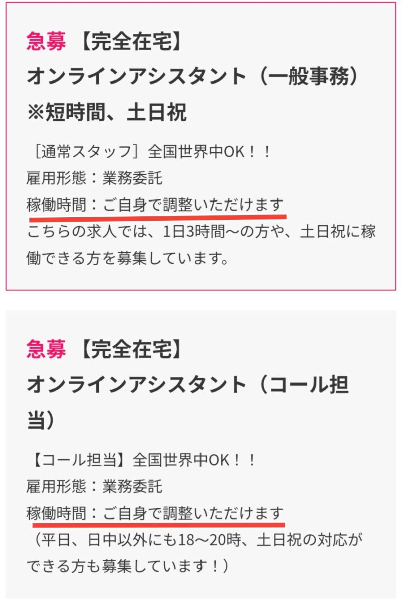 フジ子さん